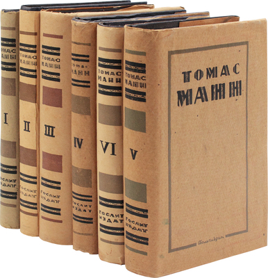 Манн Т. Собрание сочинений / Под общ. ред. В.А. Зоргенфрея; переплет худож. И.Ф. Рерберга. [В 6 т.]. Т. 1—6. Л.: Художественная литература, 1934—1938.